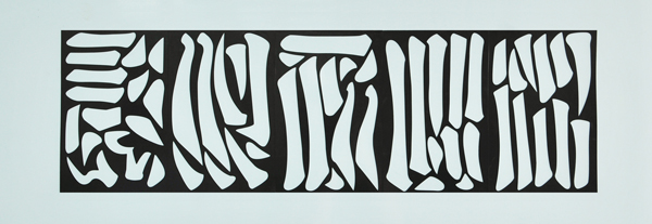 楊老師書法教室神奇書法帖(二)