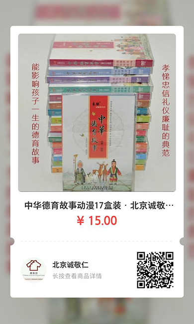 養老院的彩繪故事