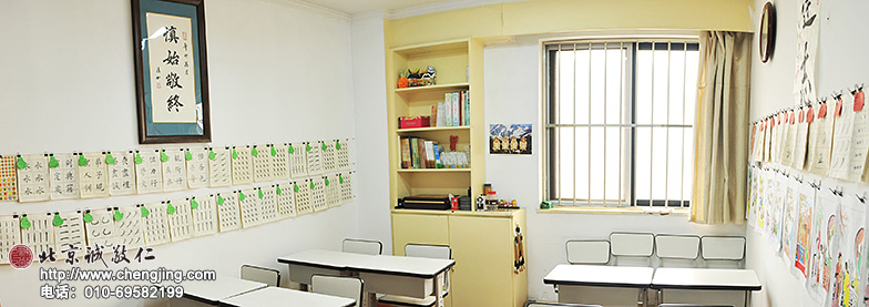 少兒班教室_全景圖
