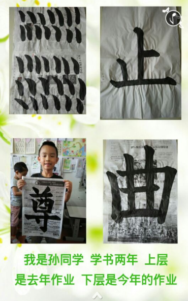 「弟子規(guī) 圣人訓(xùn) 首孝悌……」在郎朗誦讀經(jīng)典中又開始了我們快樂學(xué)本領(lǐng)新的一天。我們“金手指”指字，目不轉(zhuǎn)睛的看著書本，我們從小在祖先的智慧潤(rùn)澤中熏習(xí)會(huì)越來越明理。