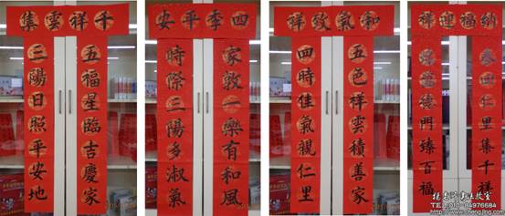 新的一年，新的起航，真誠感恩與祝福，祈愿父母長輩福壽康寧！四季平安！吉祥幸福！