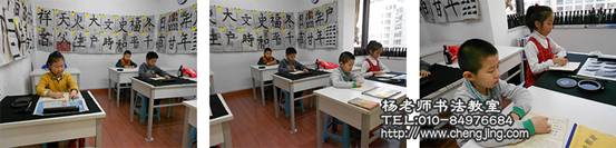 2015年寒假書法學習精彩開始