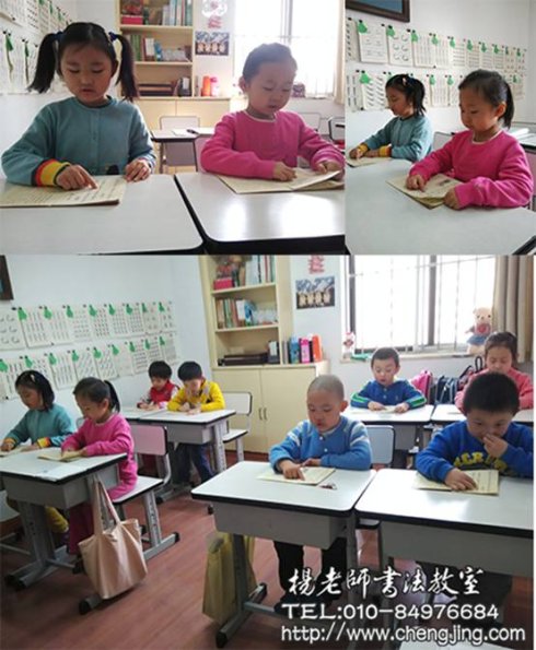 2015年寒假書法學(xué)習(xí)精彩開始