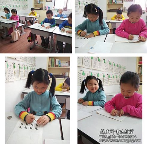 2015年寒假書法學(xué)習(xí)精彩開始