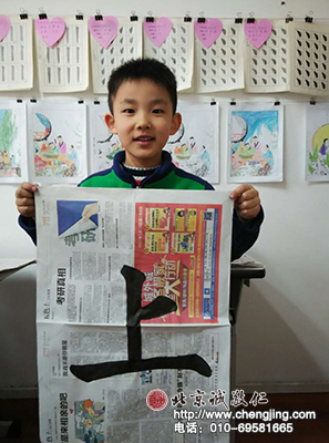 優(yōu)優(yōu)習作展示「上」