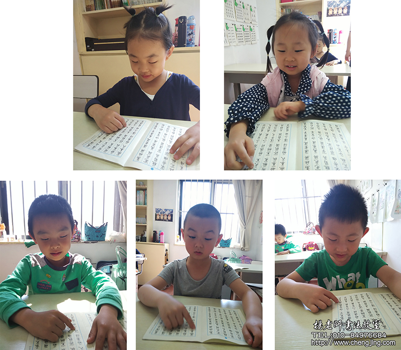 「弟子規 圣人訓 首孝悌……」在郎朗誦讀經典中又開始了我們快樂學本領新的一天。我們“金手指”指字，目不轉睛的看著書本，我們從小在祖先的智慧潤澤中熏習會越來越明理。