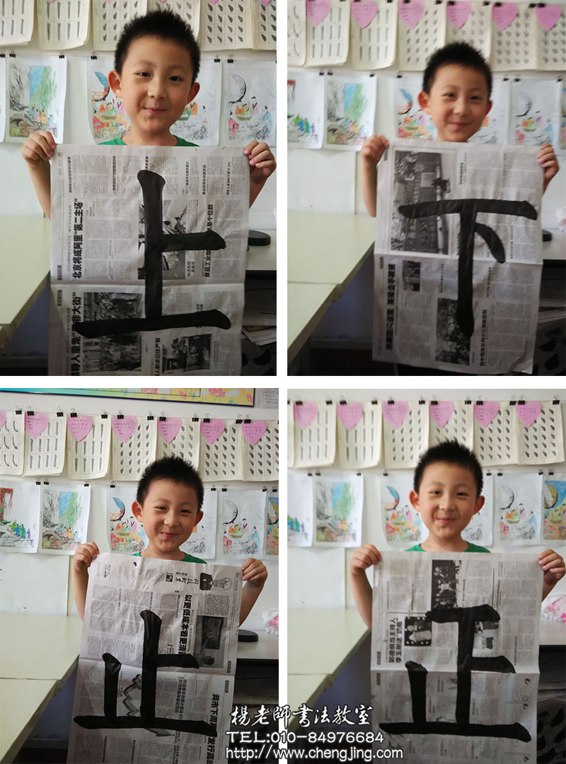 我們與老師是亦師亦親亦友亦伴的關系，在老師的耐心陪伴下我們健康快樂地慢慢成長。