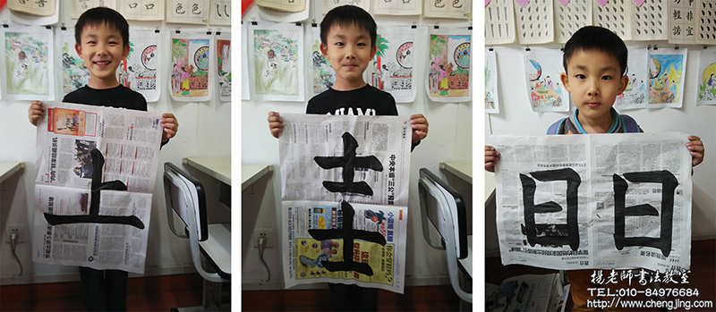 效仿「滴水穿石，聚沙成塔」的精神，每天堅持一點點，日積月累就是大進步。好的行為常規和學習習慣需從小開始培養，現在我的專注力也越來越好，為我的進步鼓掌吧。