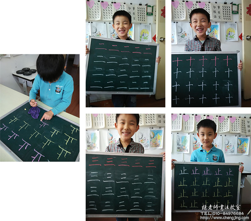 
硬筆字與軟筆字兩者穿插練習，相互參照，二者兼得。