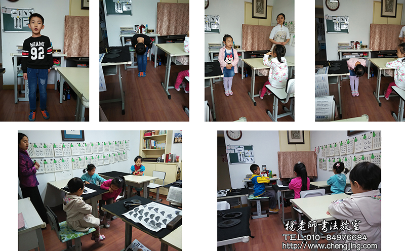 在歡樂的課堂里我們正在演練《弟子規》中「步從容 立端正 揖深圓 拜恭敬」的內容，老師用心教導我們從小學習做個有氣質有威儀的好孩子。