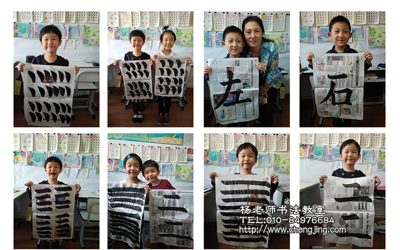  心懷對爺爺奶奶對父母對長輩對同學的感恩之情，求學之心更堅定，我的小手更有力量，小毛筆終于成為了我的好朋友。