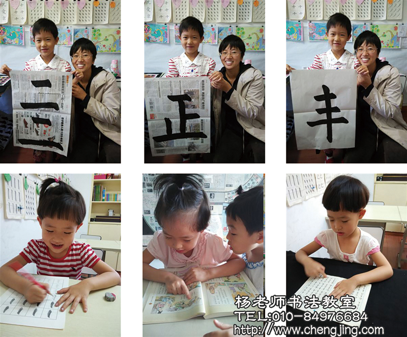 我們的書寫課堂豐富多彩，在指讀中識字，讓我們專注。描紅讓我們小手靈巧，心也變細致，耐力專注力提升了，日后用于繪畫中，對線條掌握也會很有幫助。同時通過中華德育故事的熏習，教誨我們做人應守「八德」——孝悌忠信禮義廉恥。我是三歲左右在書法教室學習，現在四歲多已升級為全日書法班的同學。
