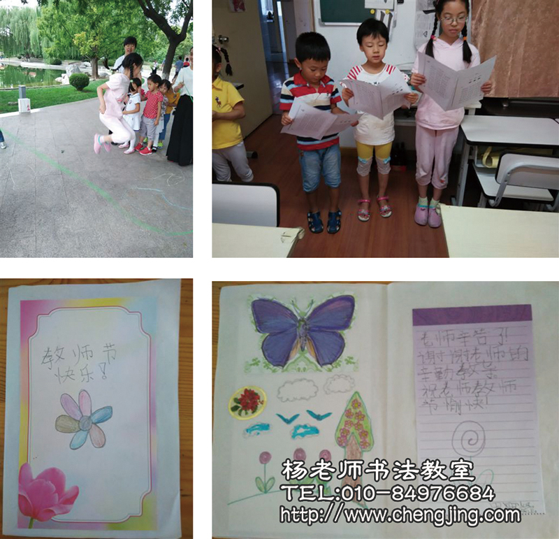 我是從加拿大回國的同學，在這一段寶貴的求學生涯里，我要如海綿般努力吸收，將國學與生活融會貫通。做父母的乖寶寶，做老師的好學生，做一個帶給別人歡喜的愛心小天使，讓我們共同努力！