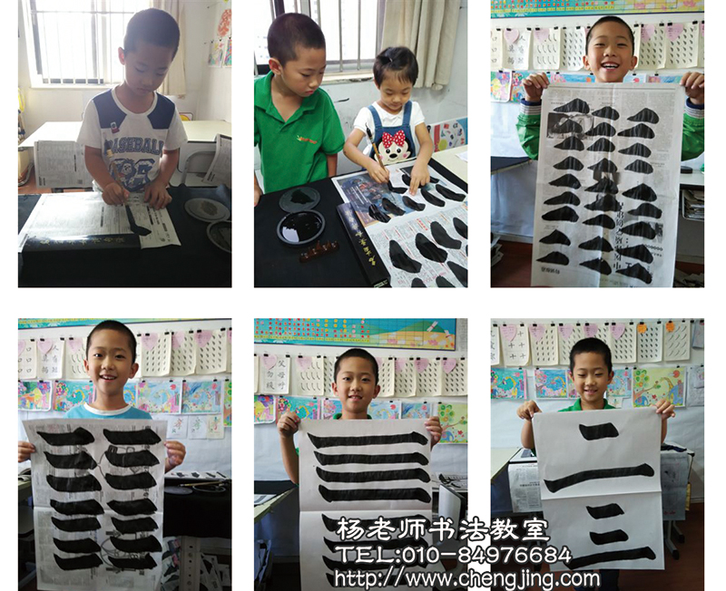 我今年五歲多，是學齡前孩子，學書才三十多天，通過學習，不但書法每天進步，學習也讓我們更懂得感恩父母，體貼長輩，守規矩，原來急躁好動如今慢慢穩重了。