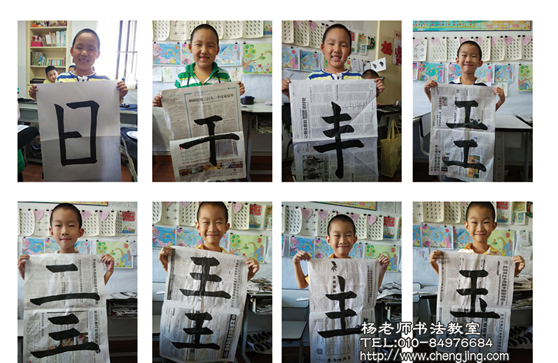 因為媽媽與我一同「親子學書」，我們在書法教室共同學習共同進步，越發喜愛書寫。