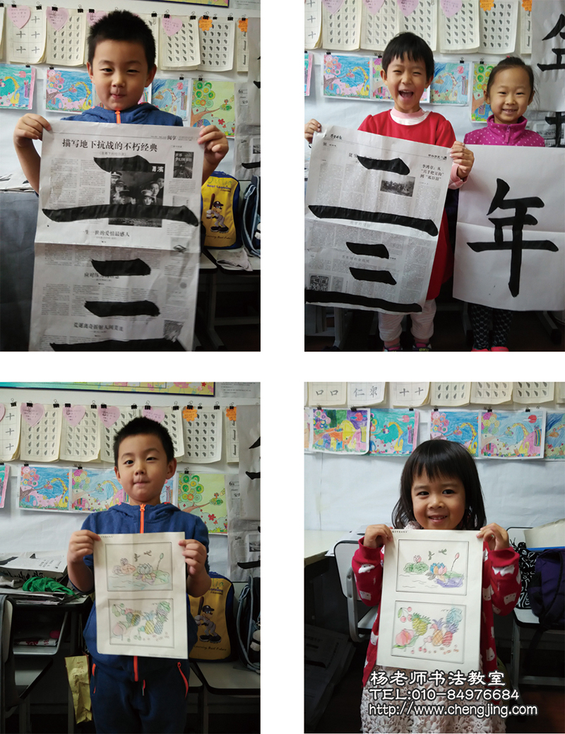 我們書寫課堂內容豐富多彩，大家學得都很開心，感覺在課堂上時間跑得太快了，總覺得時間不夠用。