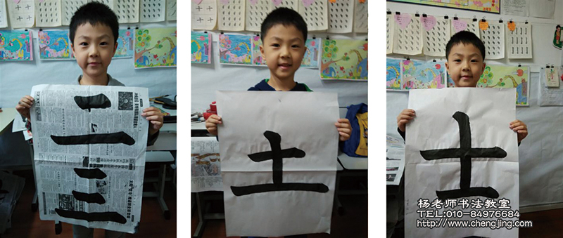 這是我近期書法作業，前方的求學路還很長，我還需繼續努力。