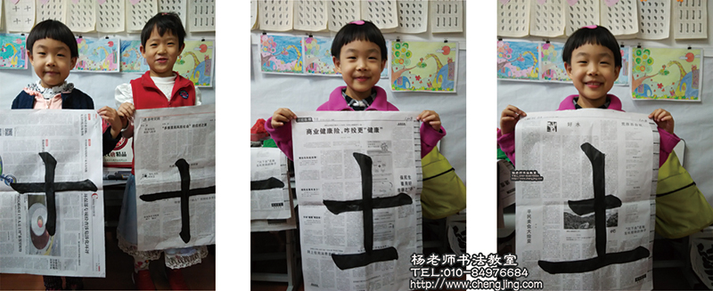 萬丈高樓平地起，我們要扎穩書法童子功。