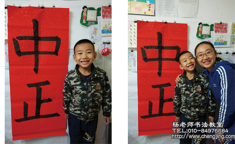 這是我書寫的作品，送予母親，與母親同樂。