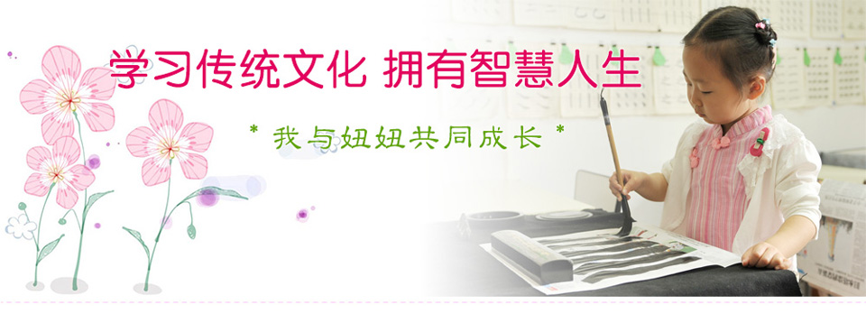 我與妞妞共同成長