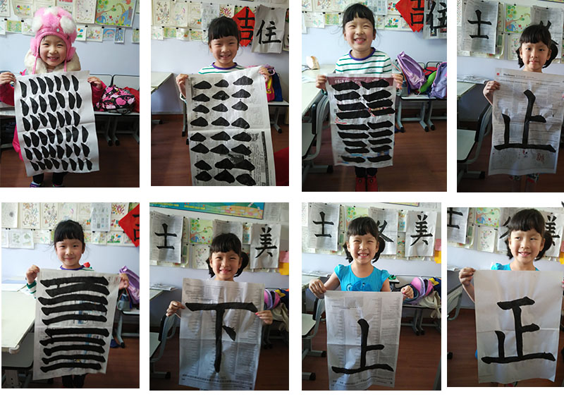 原來的我從未與小毛筆握過手，而現(xiàn)在，我與小毛筆成好朋友了。 