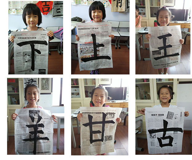 雖然我的書法學(xué)習還沒到一年，對自己來說也小有收獲了，我要繼續(xù)前行。