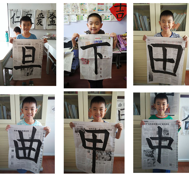 升到小學后課業(yè)多，我還能堅持每周參加書寫學習，只要不中斷，我都在進步。