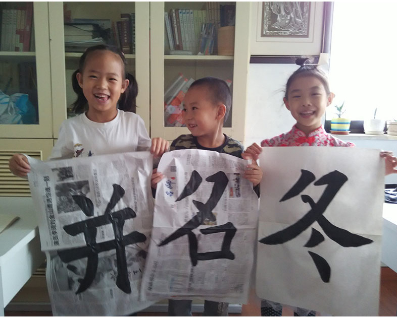 感恩父母給予我一個好環(huán)境！與同伴們學習感受快樂