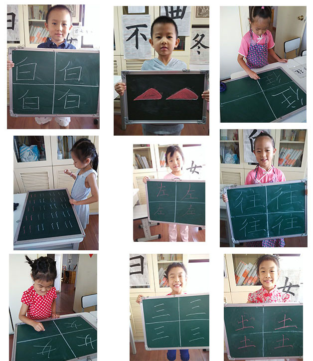 書法課堂內(nèi)容豐富多彩，老師會適時給我們練習板書。