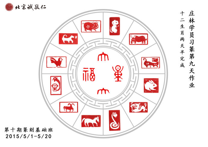 多才多藝的吳老師；去年來小院參加過短期書法學(xué)習(xí)；