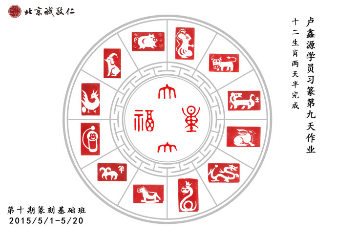 來自江西的張老師書法習(xí)作