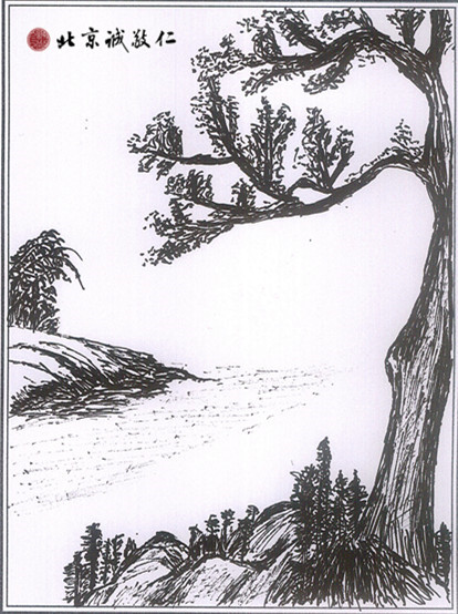 吳女士硬筆國畫作品 