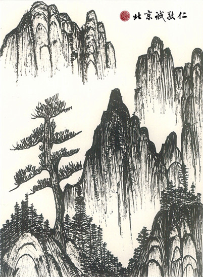 林女士硬筆國畫作品 