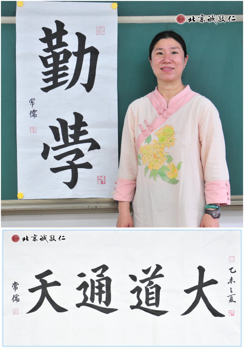 莊女士，零基礎，習書三個月，
