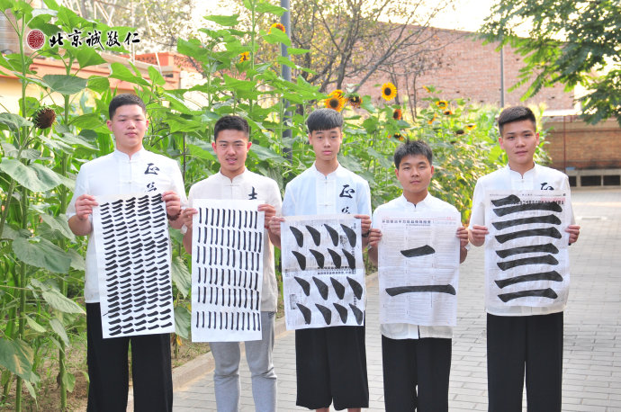 學員展示永字八法習作