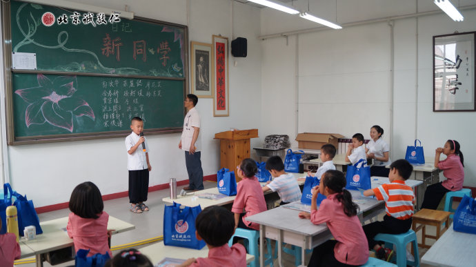 開班了，先做個自我介紹