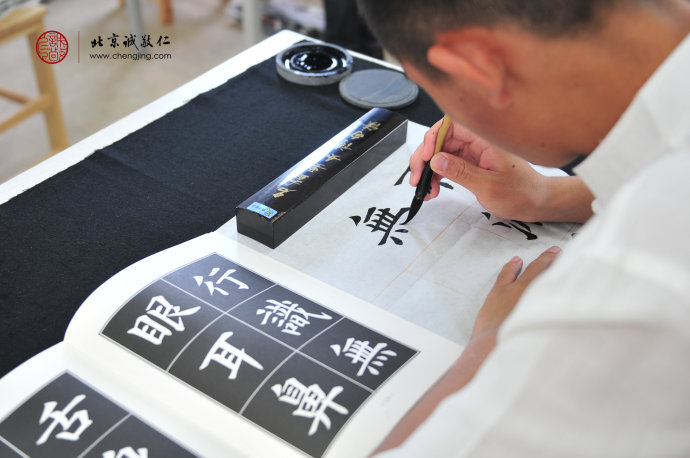 書法課堂，學(xué)員專注凝心于習(xí)書的安定祥和中。