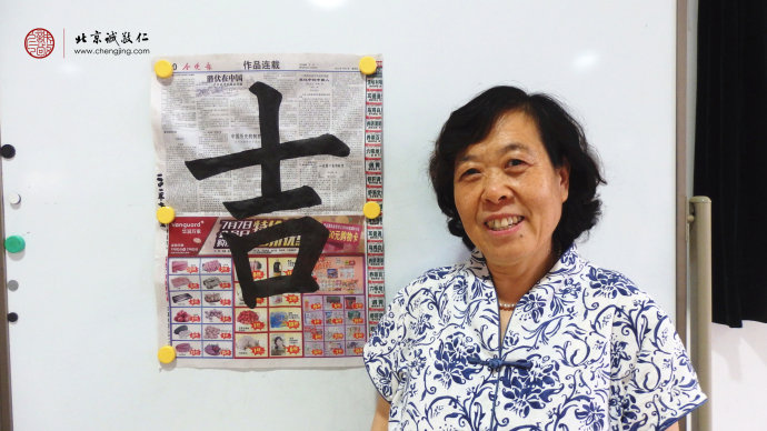 書法男生班學(xué)員練習(xí)定心描紅