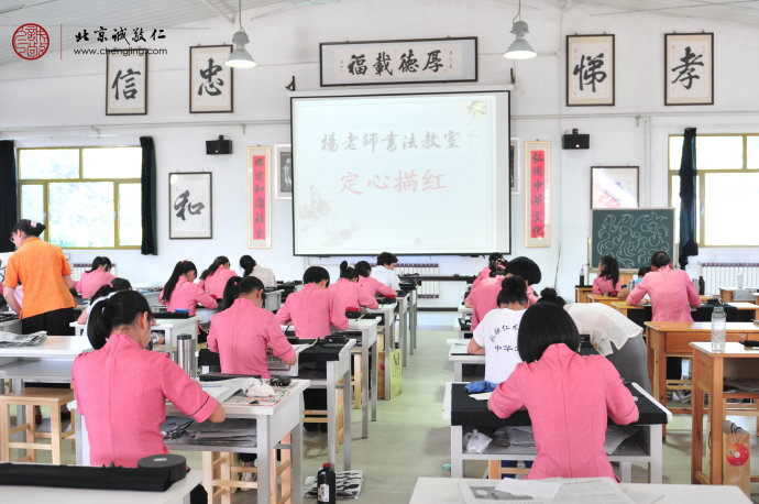 定心描紅課程，舒緩浮躁情緒，獲得身心寧?kù)o