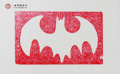 胡先生，31歲，曲線習(xí)作