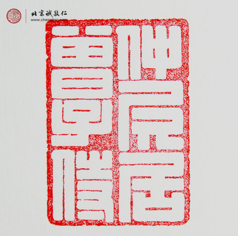 王莘莘同學(xué)，14歲，習(xí)作仲尼居，曾子侍