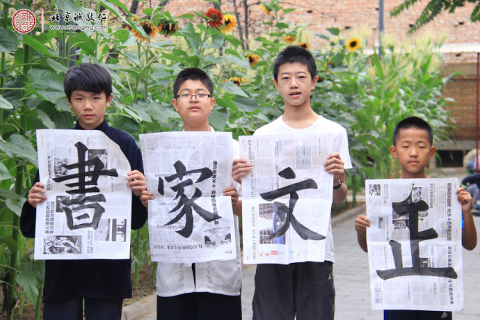 書(shū)法一班學(xué)員習(xí)作展示