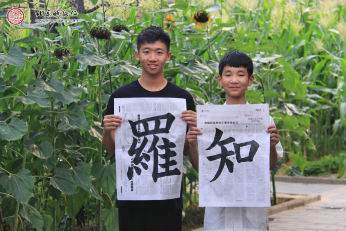 書(shū)法一班學(xué)員習(xí)作展示