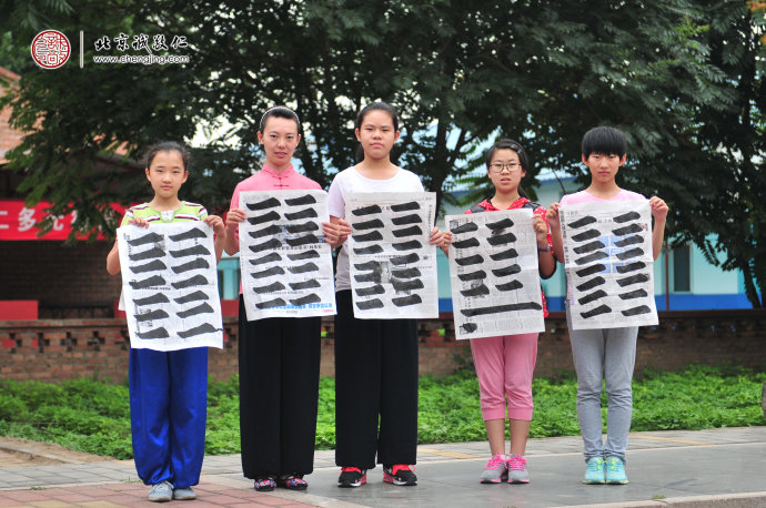 書(shū)法一班學(xué)員習(xí)作展示