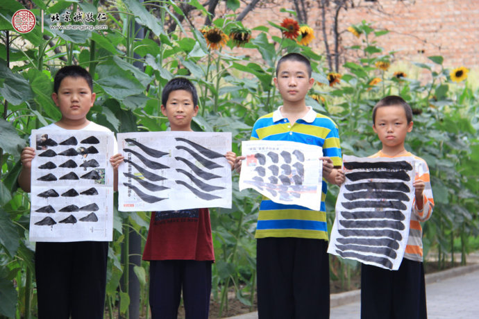 書(shū)法一班學(xué)員永字八法習(xí)作展示