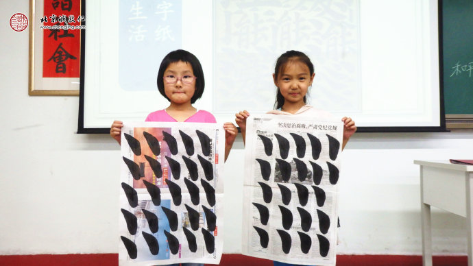 少兒班學(xué)員書(shū)法習(xí)作展示