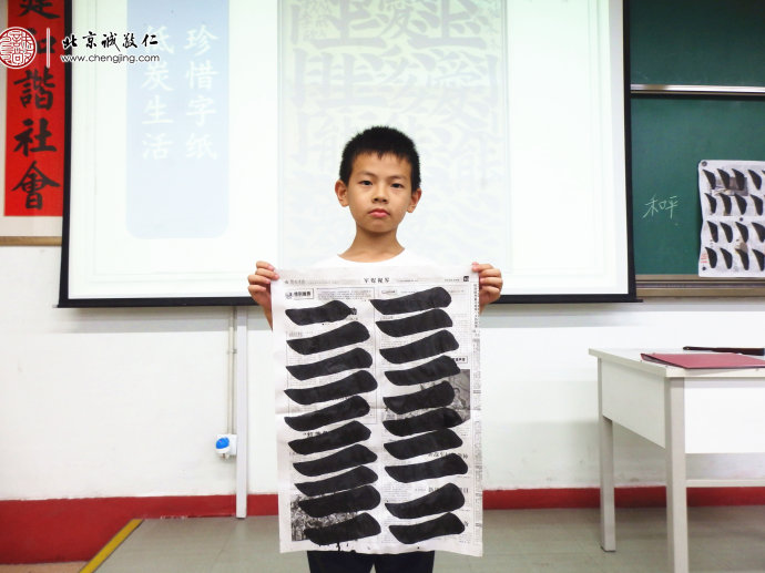 少兒班學(xué)員書(shū)法習(xí)作展示