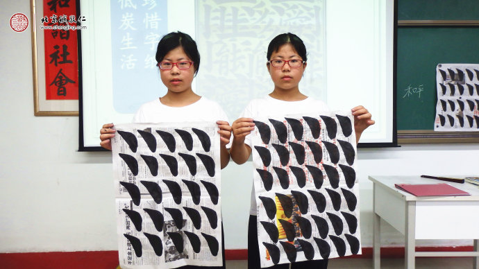 少兒班學(xué)員書(shū)法習(xí)作展示