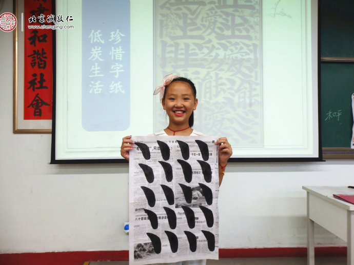 少兒班學(xué)員書(shū)法習(xí)作展示