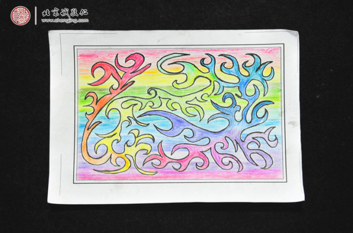 多彩的人生曲線